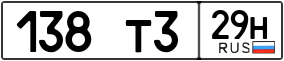 Truck License Plate